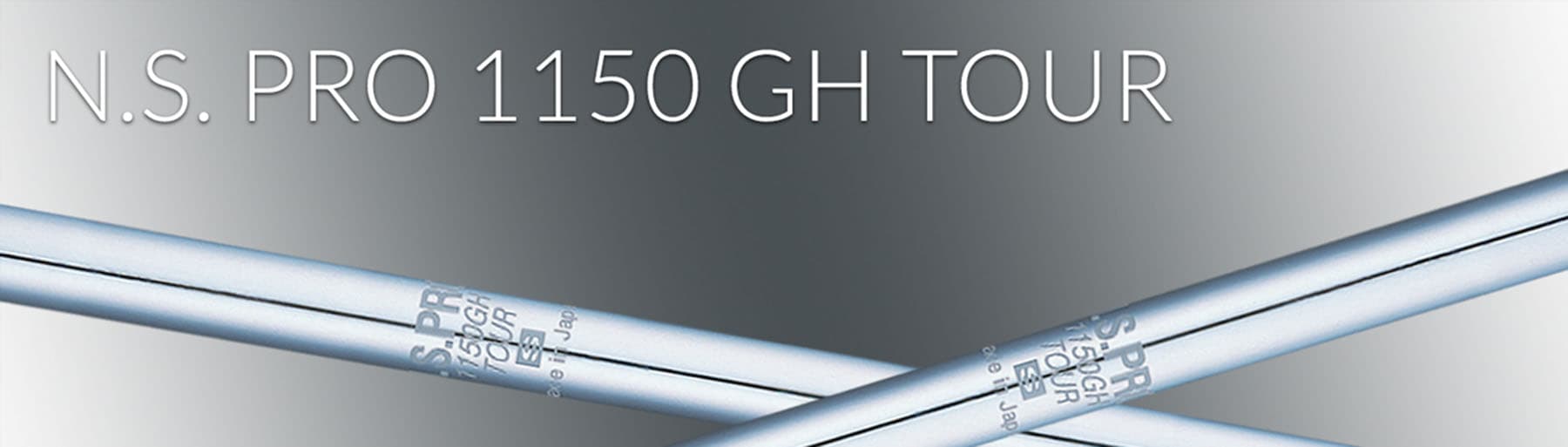 N.S.PRO 1150GH TOURのスチールシャフト