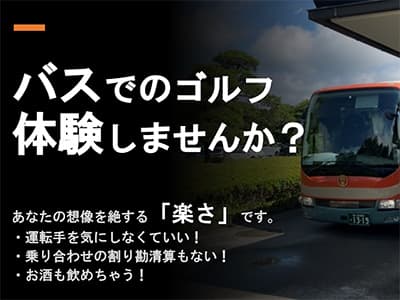 長南カントリークラブ コース写真 1